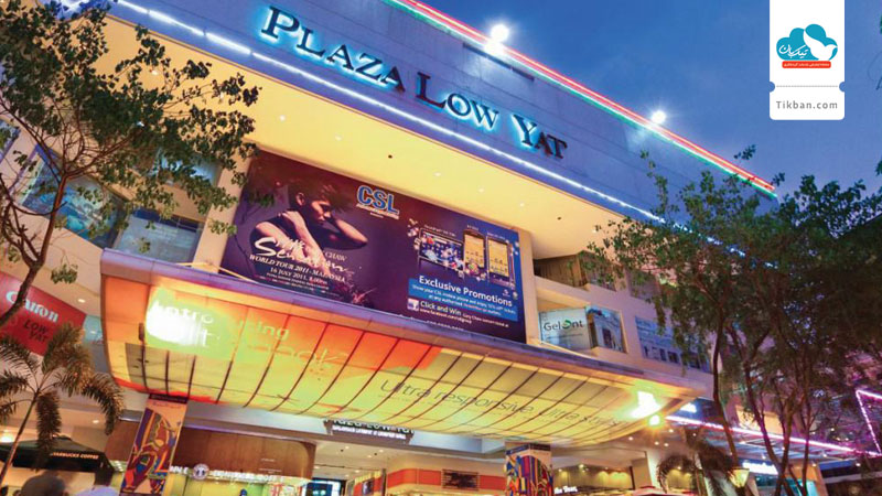 PLAZA-LOW-YAT