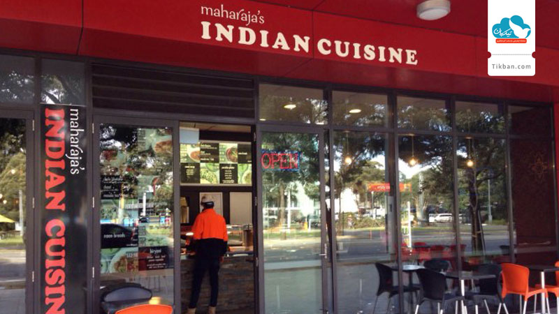 The-Maharaja-Of-Indian-Cuisine
