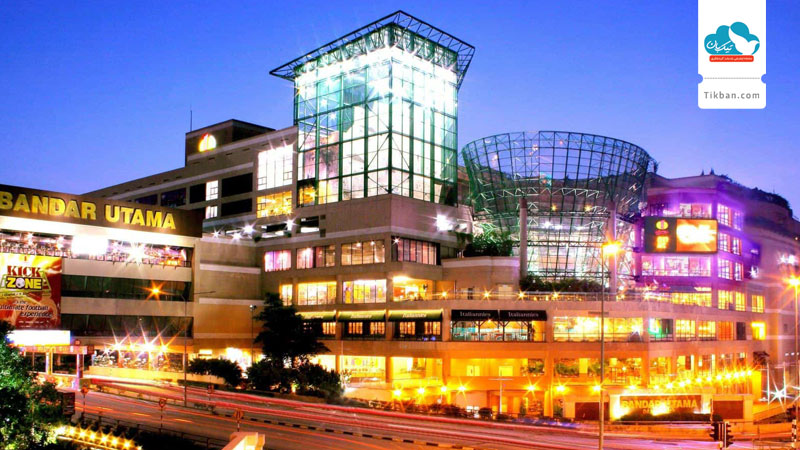 Utama
