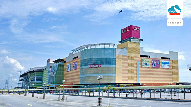 مرکز-خرید-Aeon-Bukit-Tinggi