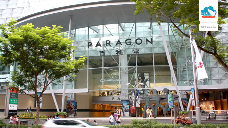 aragon Shopping Centre