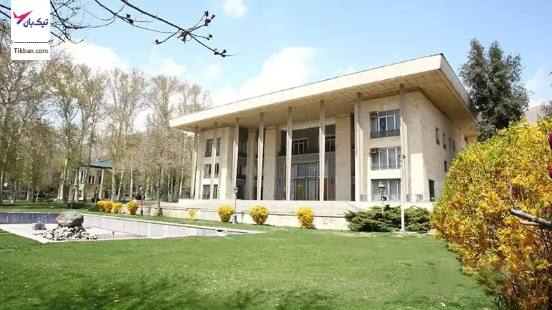 کاخ ‌موزه نیاوران