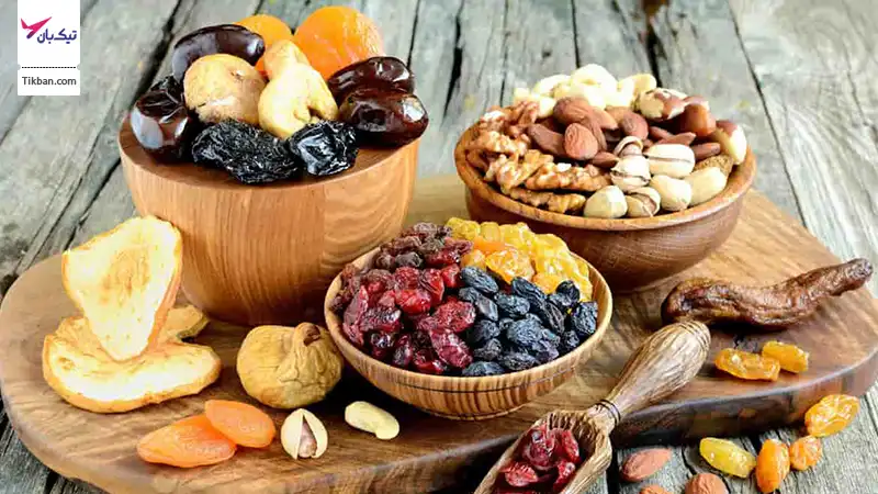 میوه‌های خشک و آجیل